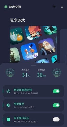 游戏空间电竞版vivo（0）