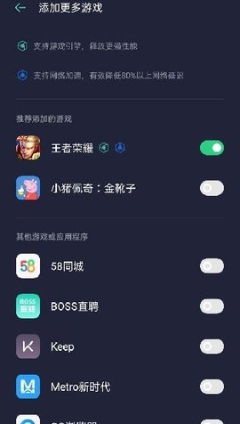 游戏空间电竞版vivo（1）