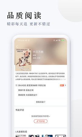 派比小說app（0）