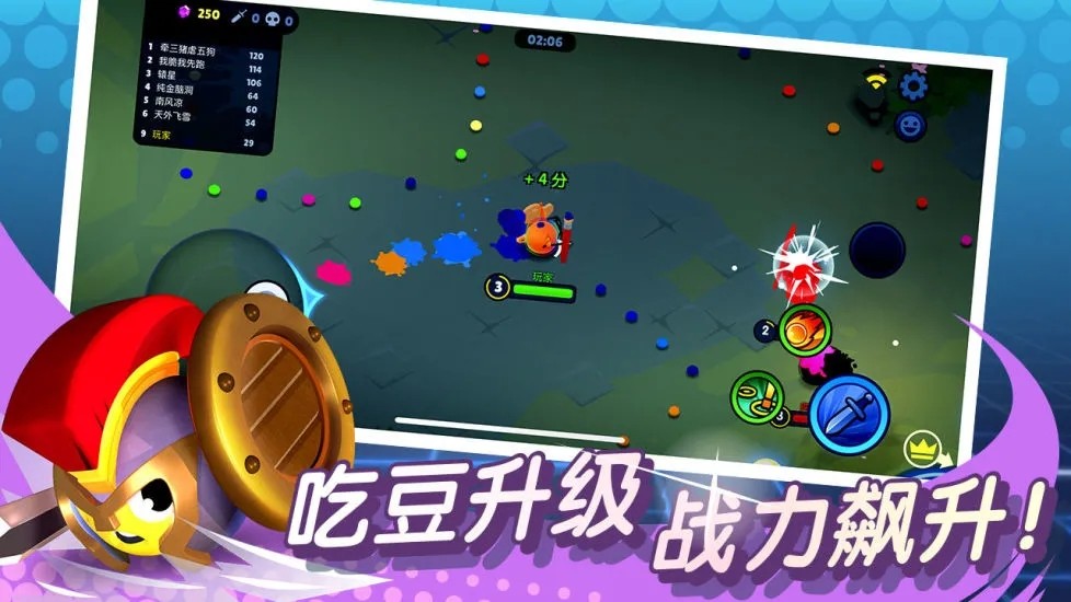 橡皮泥大作戰(zhàn)全皮膚（1）