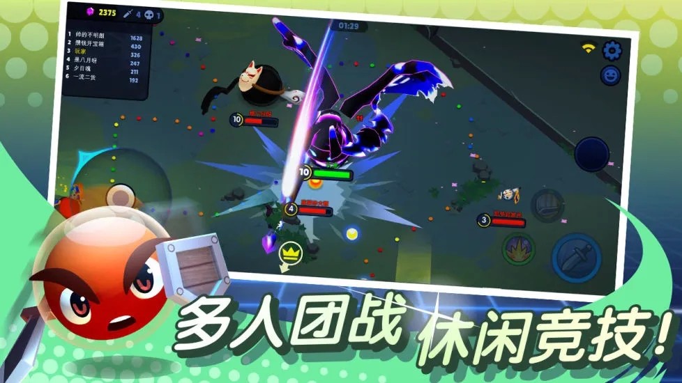 橡皮泥大作戰(zhàn)全皮膚（2）