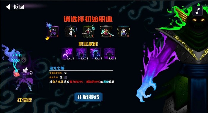 殺戮地城2（0）