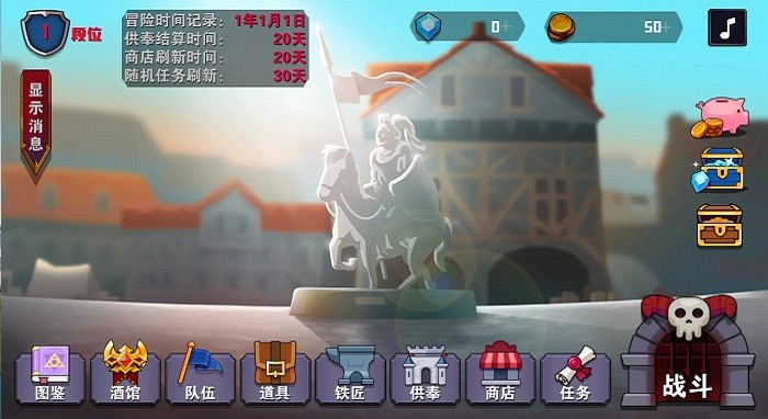 殺戮地城2（2）
