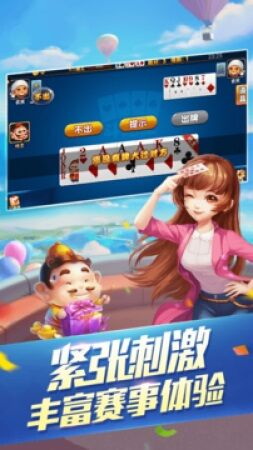 kk棋牌2025最新版（1）