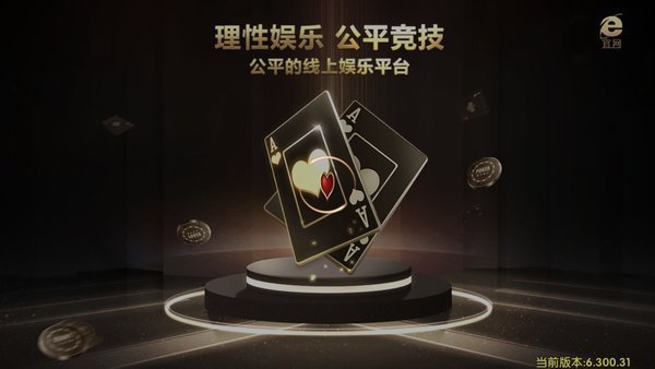 7080棋牌老版本（0）