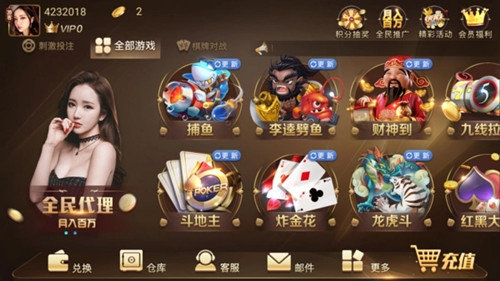 金龍棋牌游戲（1）