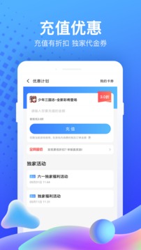 果盤游戲至尊版（1）