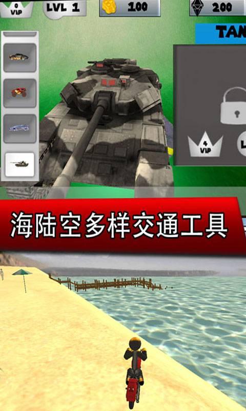 鋼鐵俠城市英雄（3）