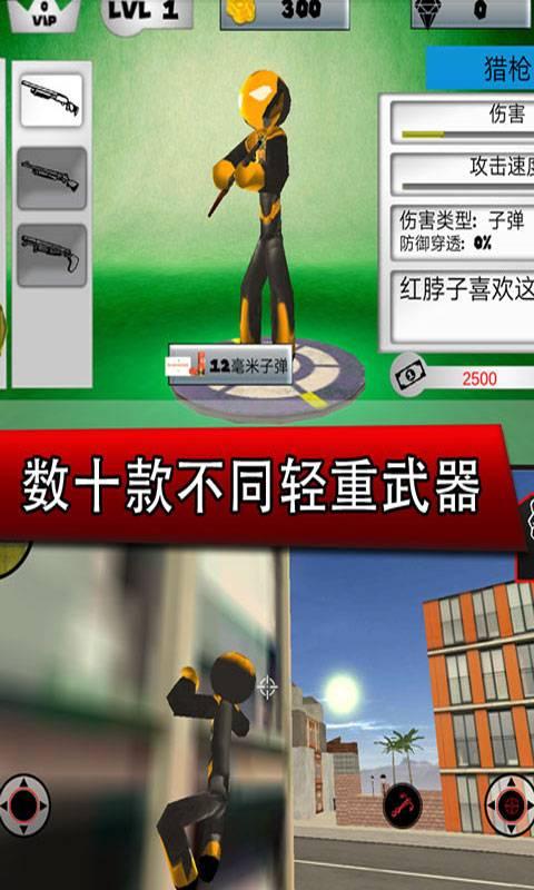 鋼鐵俠城市英雄（1）