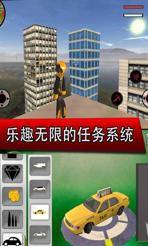 鋼鐵俠城市英雄（0）
