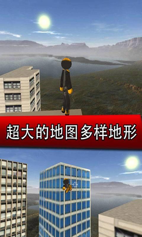 鋼鐵俠城市英雄（2）