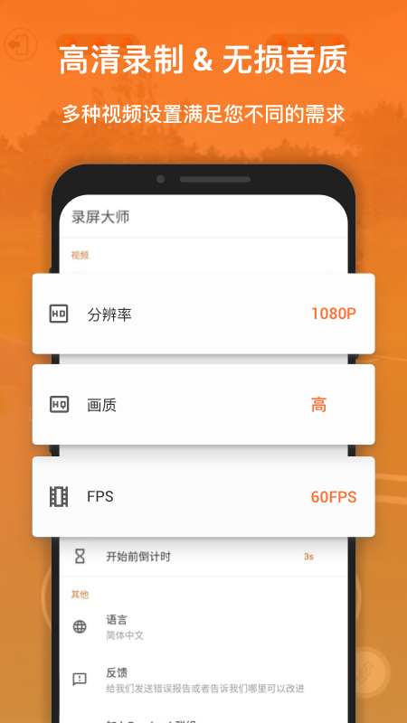 xrecorder錄屏改名（1）