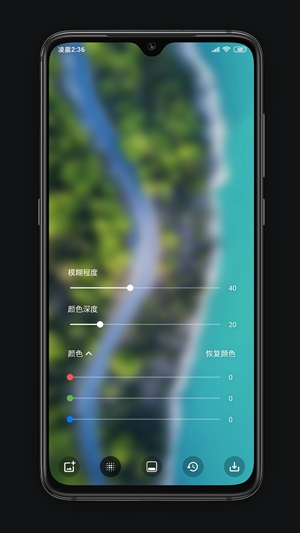 blurone（2）