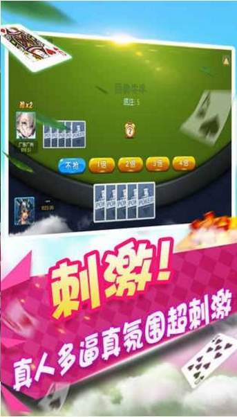 金陽娛樂app（0）