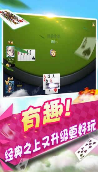 金陽娛樂app（1）