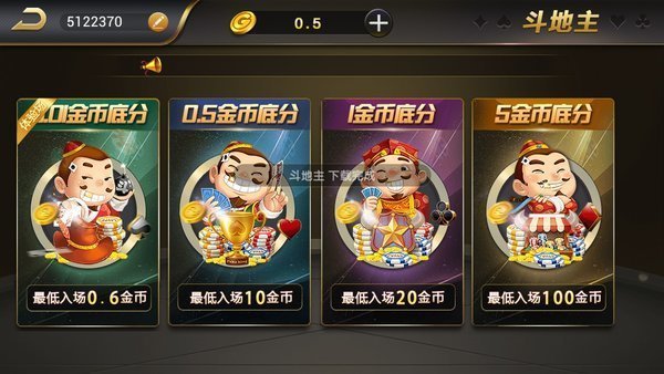 微星娛樂棋牌每天送9金幣（1）