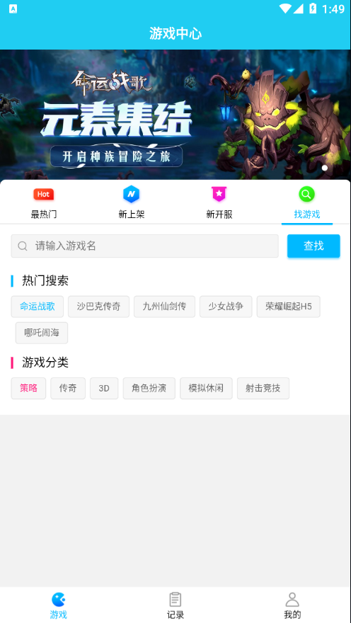 多游游戲試玩平臺app（1）