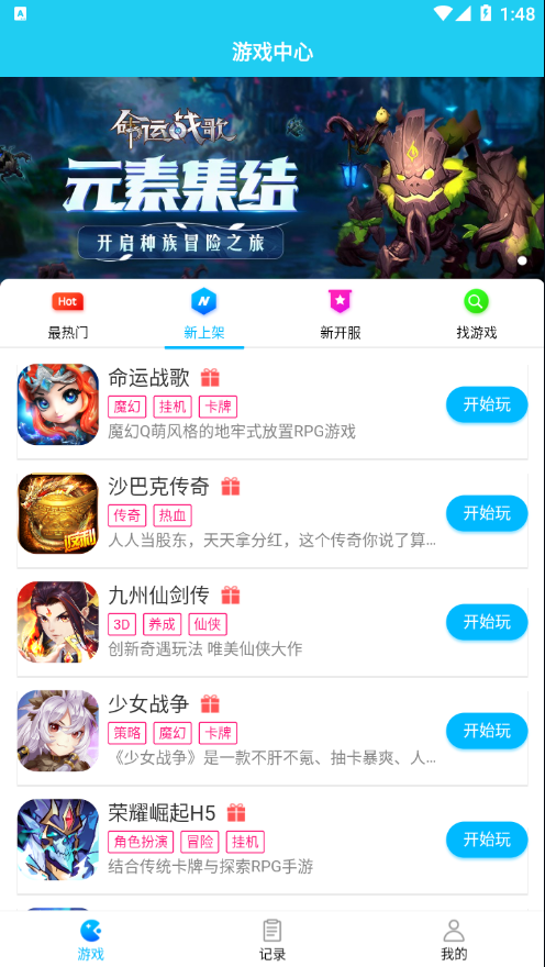 多游賺錢app（2）