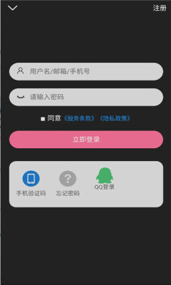 次元派app（2）