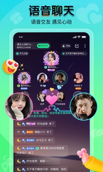 提提电竞app（2）