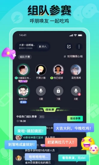 提提电竞app（1）