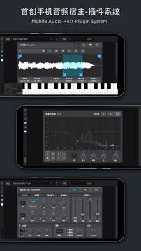 音樂制作工坊完整版（1）