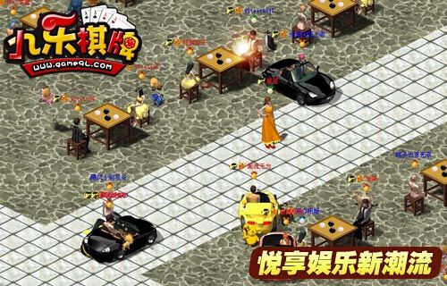 9乐棋牌手机版（2）