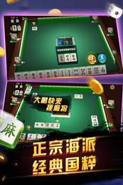 申城棋牌安卓系統(tǒng)（0）