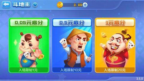 追光棋牌娱乐平台v4.2.0安卓版（2）