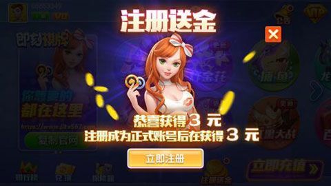 追光棋牌娱乐平台v4.2.0安卓版（1）