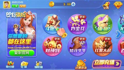 追光棋牌娱乐平台v4.2.0安卓版（3）