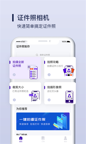 改圖寶編輯圖片（0）