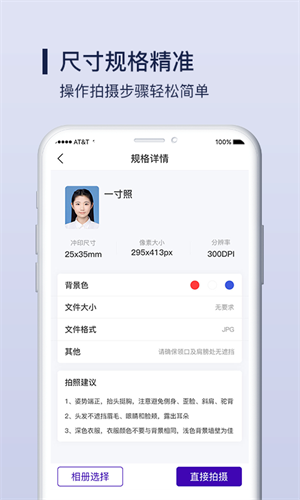 改圖寶編輯圖片（2）