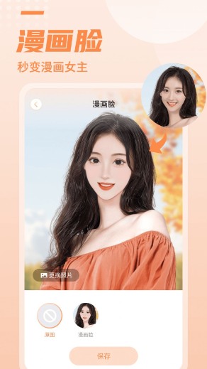 近拍app（2）