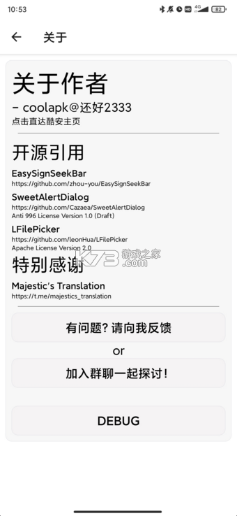淦MIUI溫控最新版（1）