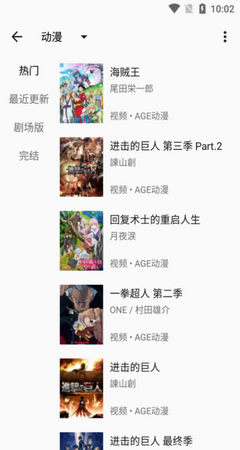 MyACG（1）