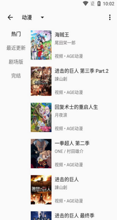 MyACG（2）