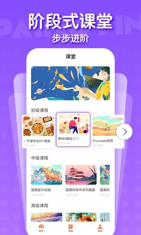 畫畫醬（1）