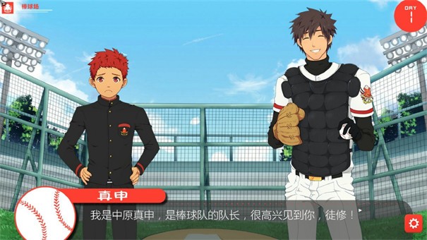 黑猴子棒球2完整版2（2）