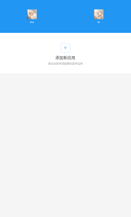 惜婉框架香腸派對（2）