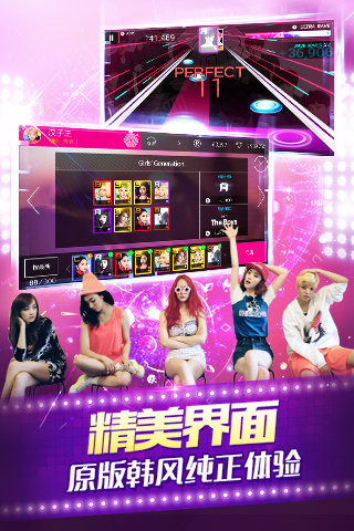 SuperStar SMTOWN下載最新版（2）
