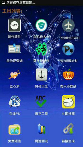 小腎魔盒最新版2023（1）