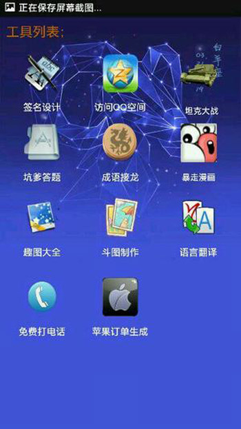 小腎魔盒最新版2023（2）