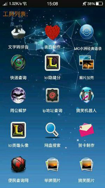 小腎魔盒最新版2023（0）