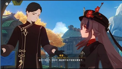 胡桃模擬器（1）