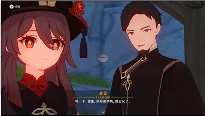 胡桃模擬器（0）
