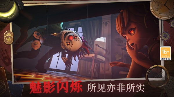 恐怖躲貓貓4無廣告（1）