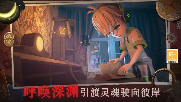 恐怖躲貓貓4無廣告（0）