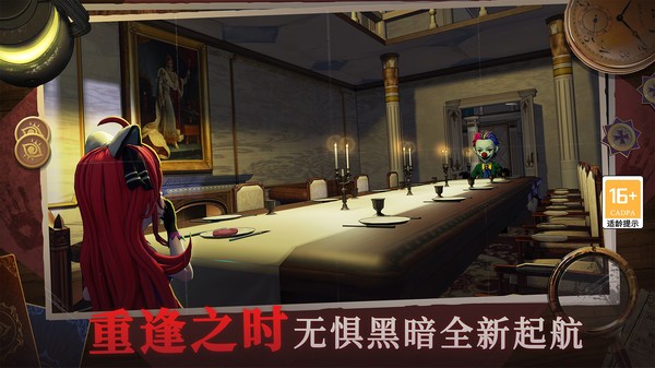 恐怖躲貓貓4無廣告（2）