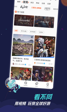 九游手游平台app（0）